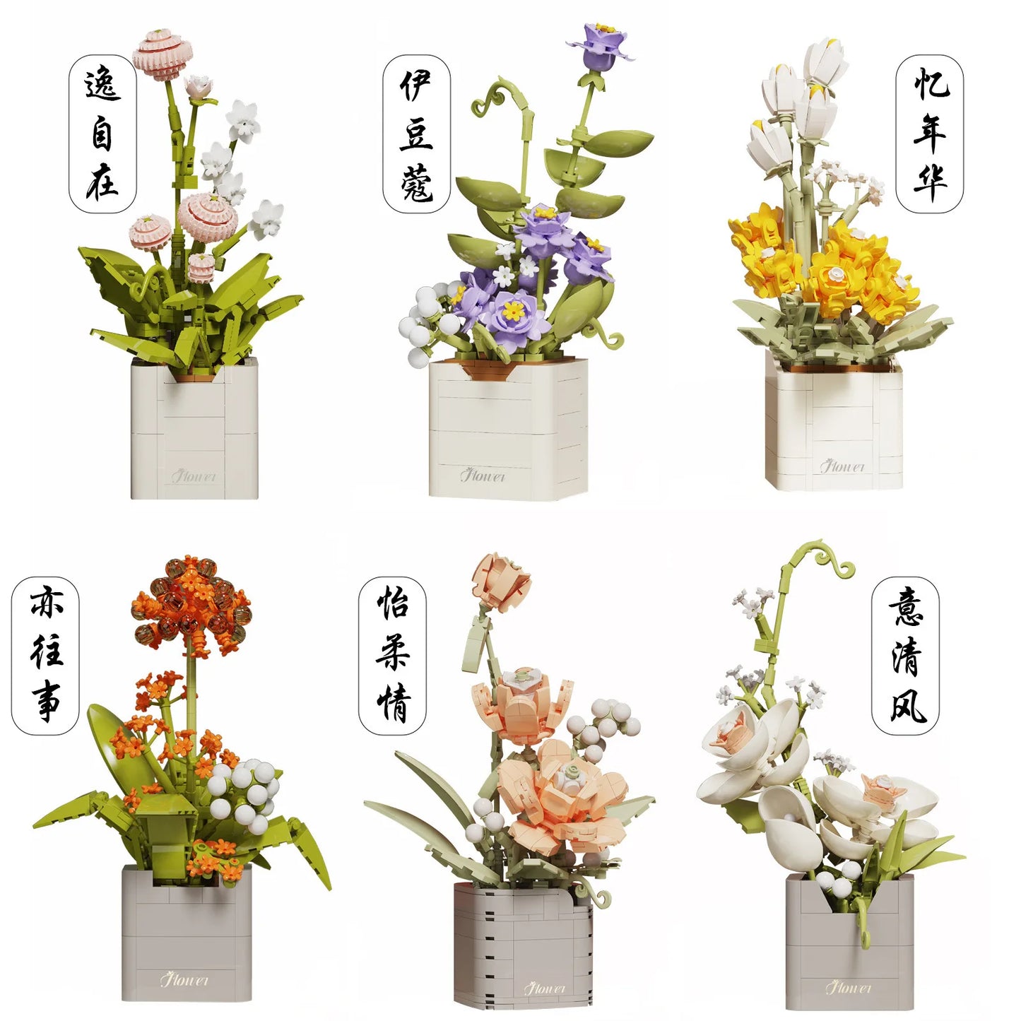 Eternal Flower Bonsai Micro Building Blocks – Potted Plant Decor