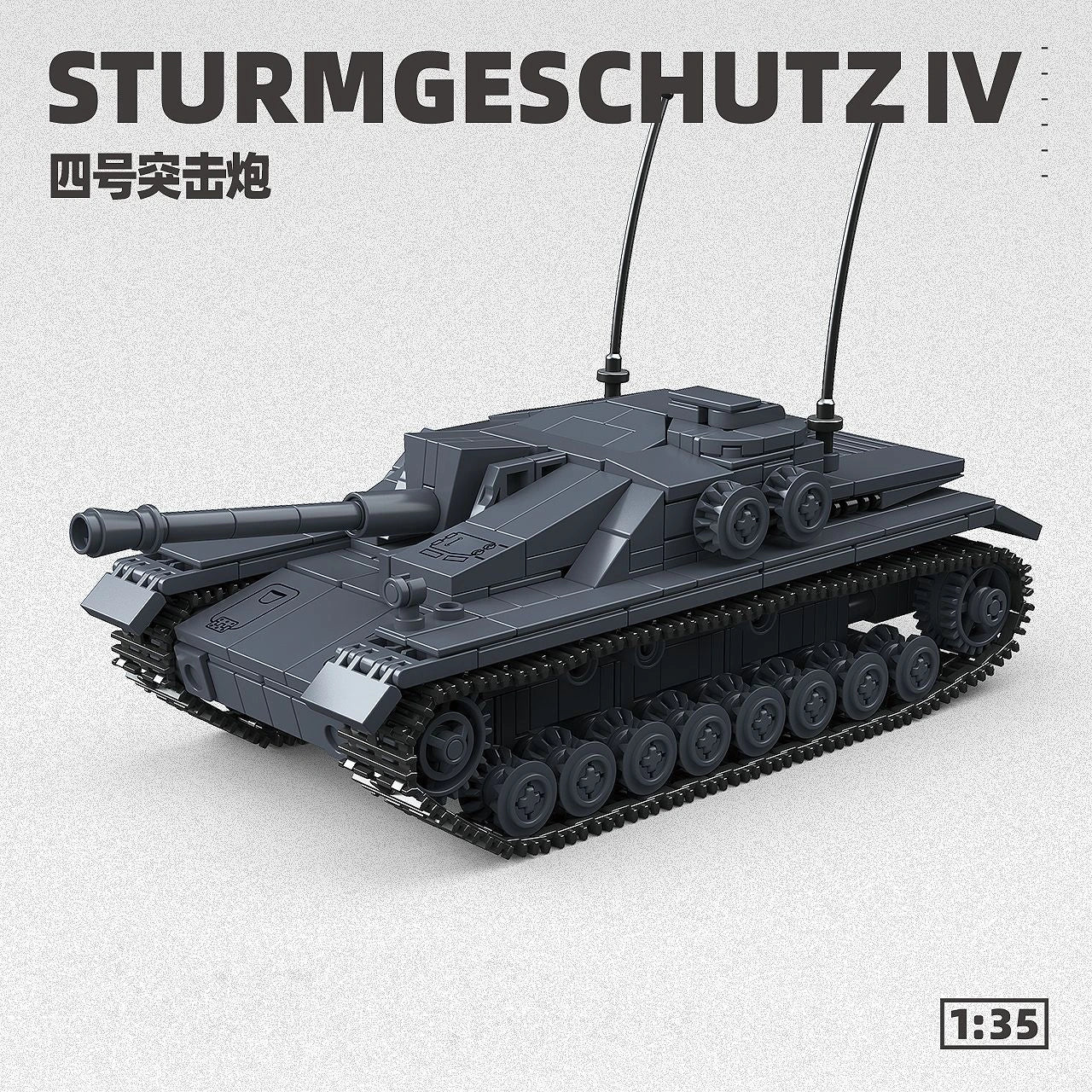 StuG IV Tank Military Building Blocks Set