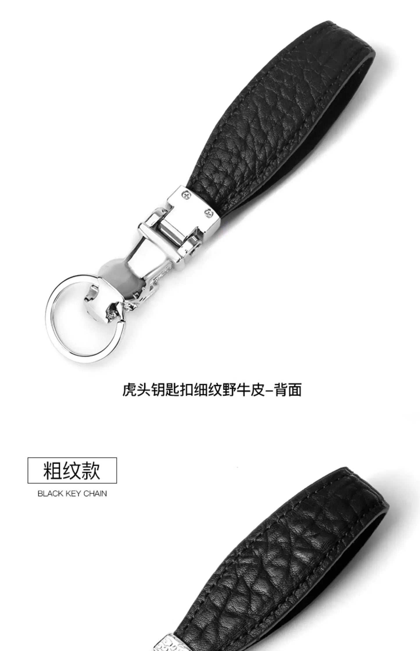 Men's Genuine Leather Keychain with Tiger Head Alloy Clasp
