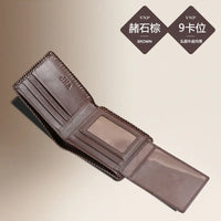 brown 9 slots