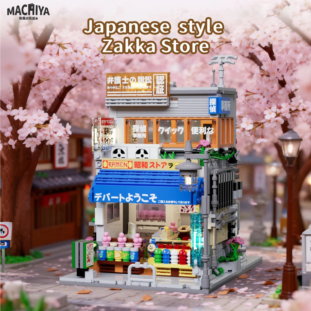 Japanese Street View Building Blocks Set – Mini City Architecture Model