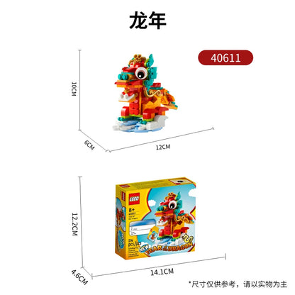 LEGO Lunar New Year Building Set – Year of the Dragon 40611 or Rabbit 40575