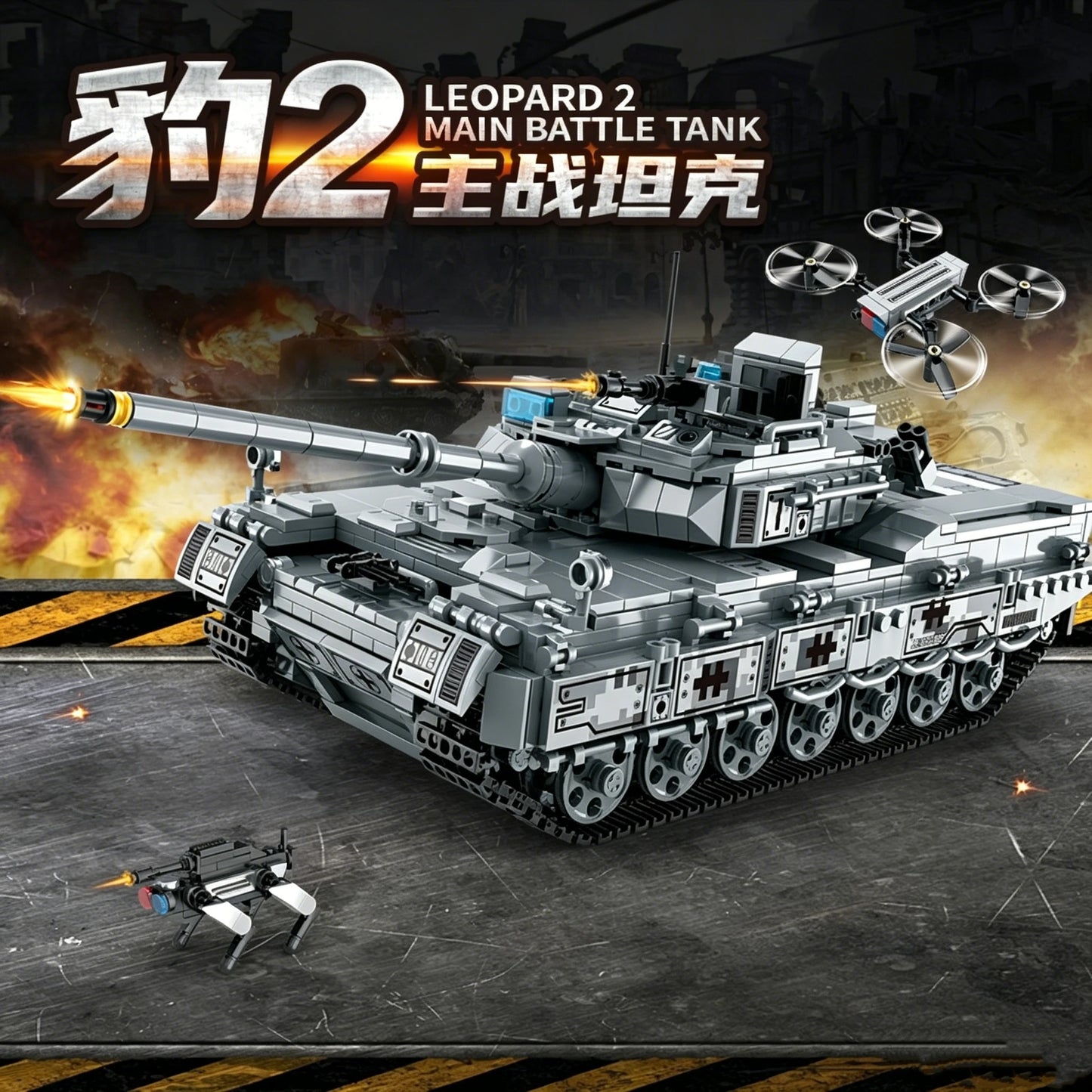 Leopard 2A7 Main Battle Tank Building Blocks Set – 1422 Pcs Military Bricks Model