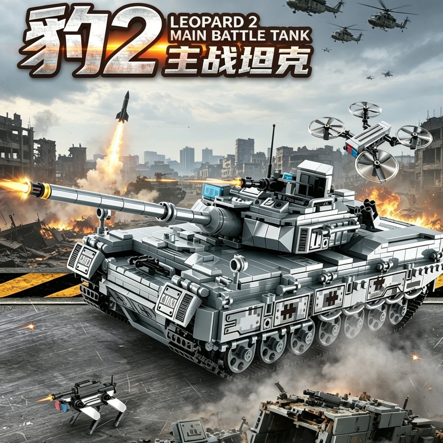 Leopard 2A7 Main Battle Tank Building Blocks Set – 1422 Pcs Military Bricks Model